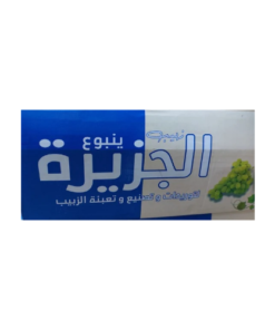 زبيب الجزيرة